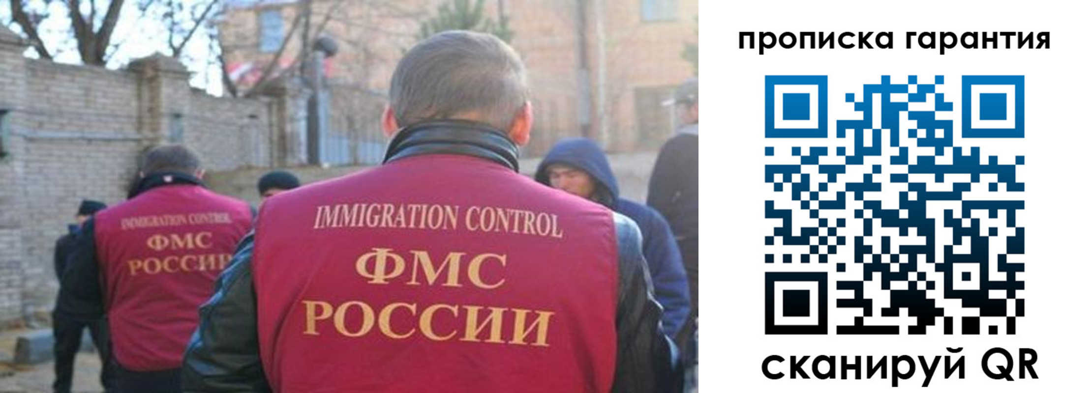 регистрация для школы в Апатитах