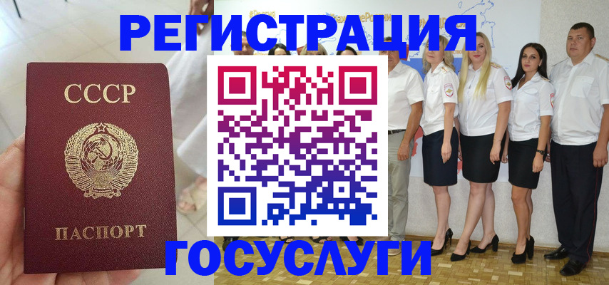где прописаться в Апатитах