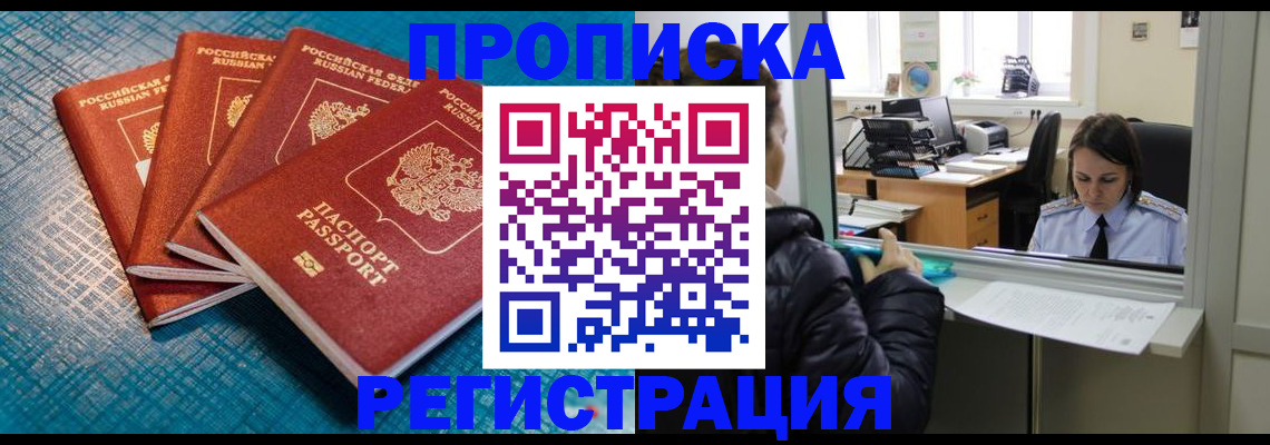 регистрация для дет. сада в Апатитах