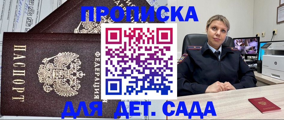 форма 3 в Апатитах